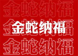 ɽVͨף(jng)Nт긣ǸϲRTI(y)xͲ